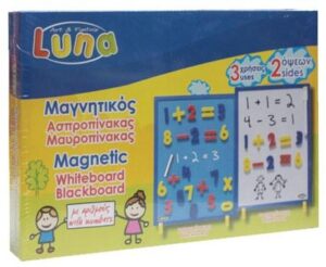 Дъска магнитна с 35бр цифри и знаци Luna