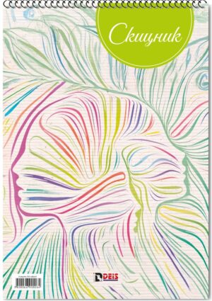 Скицник Deis със спирала, A4, 20 листа